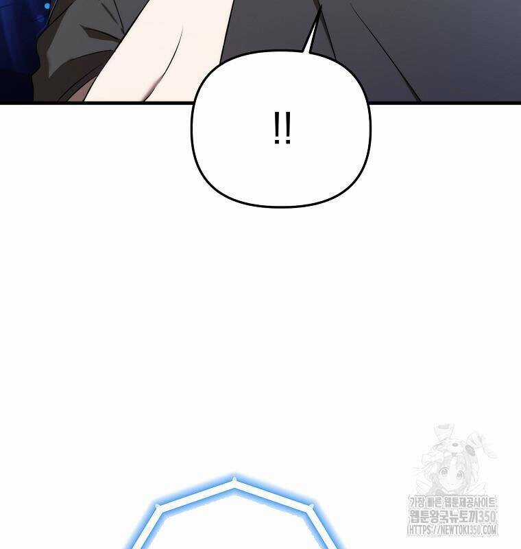 Tân Binh Của Đội Bóng Chày Quá Giỏi Chương 18 trang 83