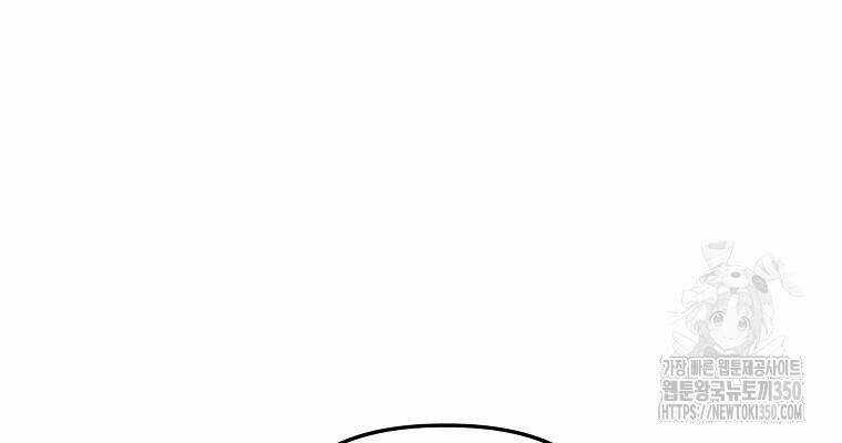 Tân Binh Của Đội Bóng Chày Quá Giỏi Chương 18 trang 99