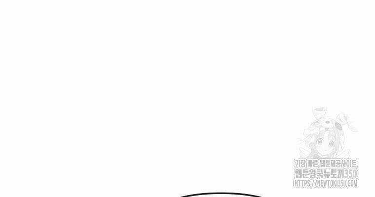 Tân Binh Của Đội Bóng Chày Quá Giỏi Chương 19 trang 138