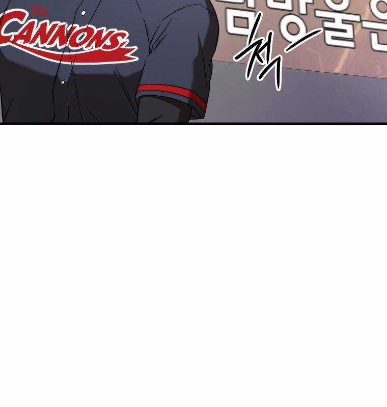 Tân Binh Của Đội Bóng Chày Quá Giỏi Chương 19 trang 19