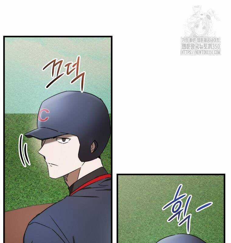 Tân Binh Của Đội Bóng Chày Quá Giỏi Chương 19 trang 20