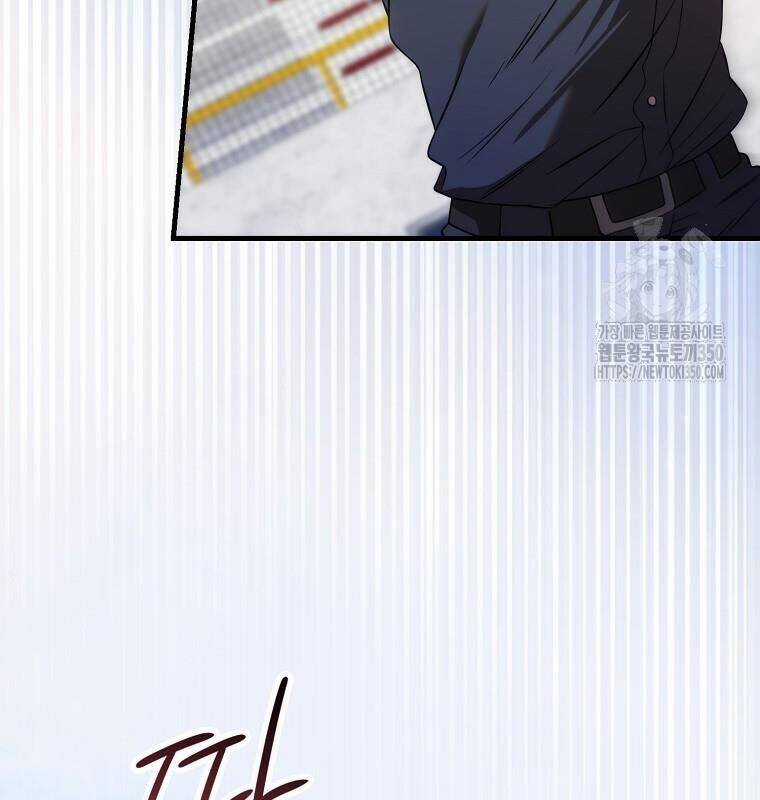 Tân Binh Của Đội Bóng Chày Quá Giỏi Chương 19 trang 37