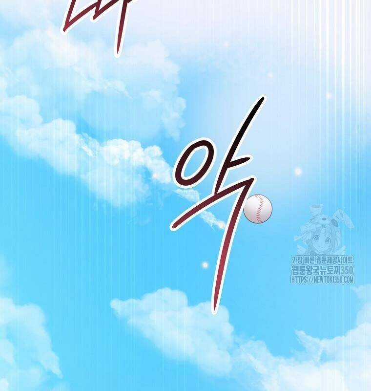 Tân Binh Của Đội Bóng Chày Quá Giỏi Chương 19 trang 38