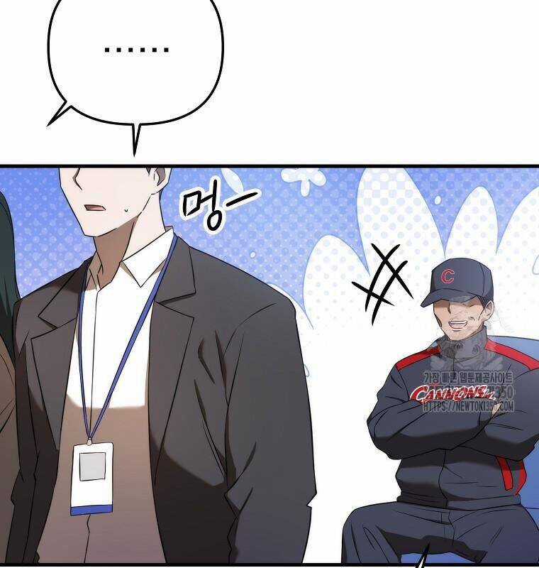 Tân Binh Của Đội Bóng Chày Quá Giỏi Chương 19 trang 43