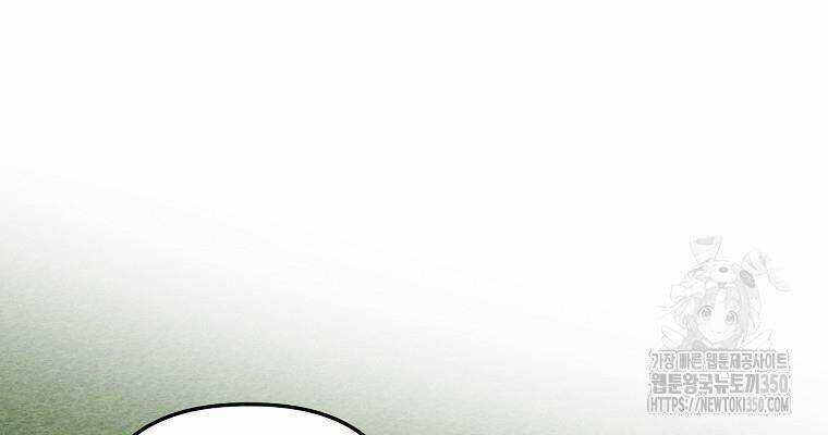 Tân Binh Của Đội Bóng Chày Quá Giỏi Chương 19 trang 47