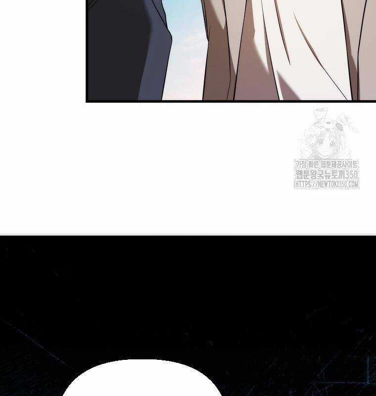 Tân Binh Của Đội Bóng Chày Quá Giỏi Chương 20 trang 104