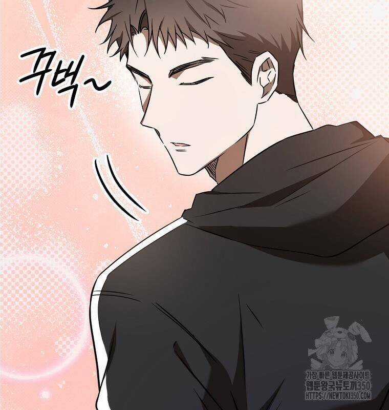 Tân Binh Của Đội Bóng Chày Quá Giỏi Chương 20 trang 123