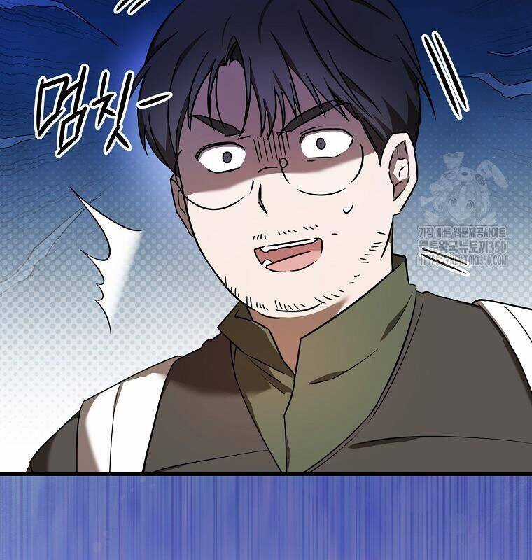 Tân Binh Của Đội Bóng Chày Quá Giỏi Chương 20 trang 132