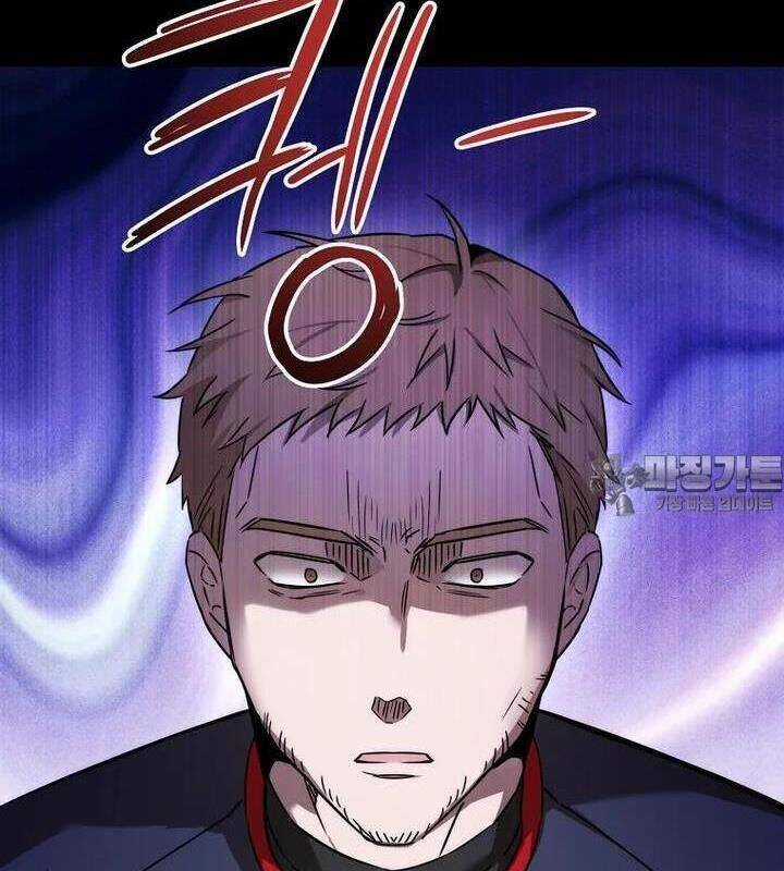 Tân Binh Của Đội Bóng Chày Quá Giỏi Chương 21 trang 124