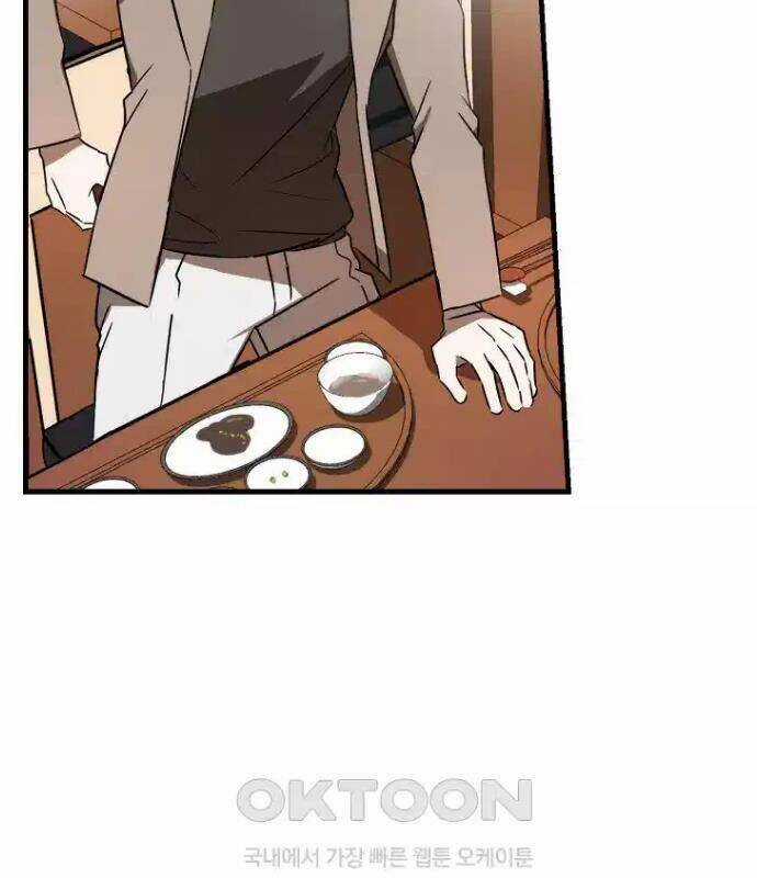 Tân Binh Của Đội Bóng Chày Quá Giỏi Chương 22 trang 112