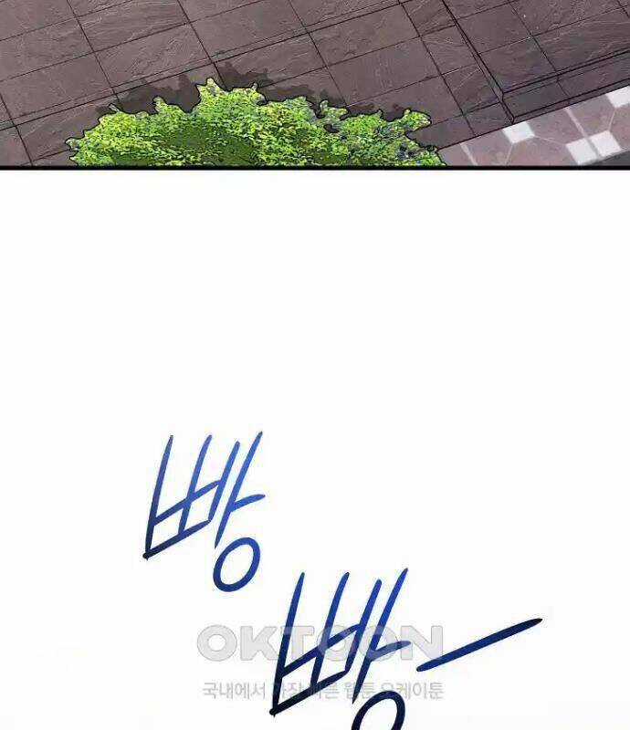 Tân Binh Của Đội Bóng Chày Quá Giỏi Chương 22 trang 2