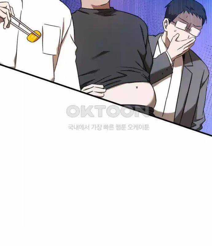 Tân Binh Của Đội Bóng Chày Quá Giỏi Chương 22 trang 29