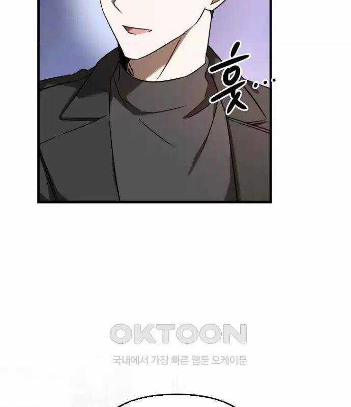 Tân Binh Của Đội Bóng Chày Quá Giỏi Chương 22 trang 31