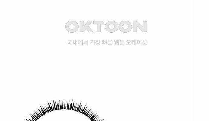 Tân Binh Của Đội Bóng Chày Quá Giỏi Chương 22 trang 40