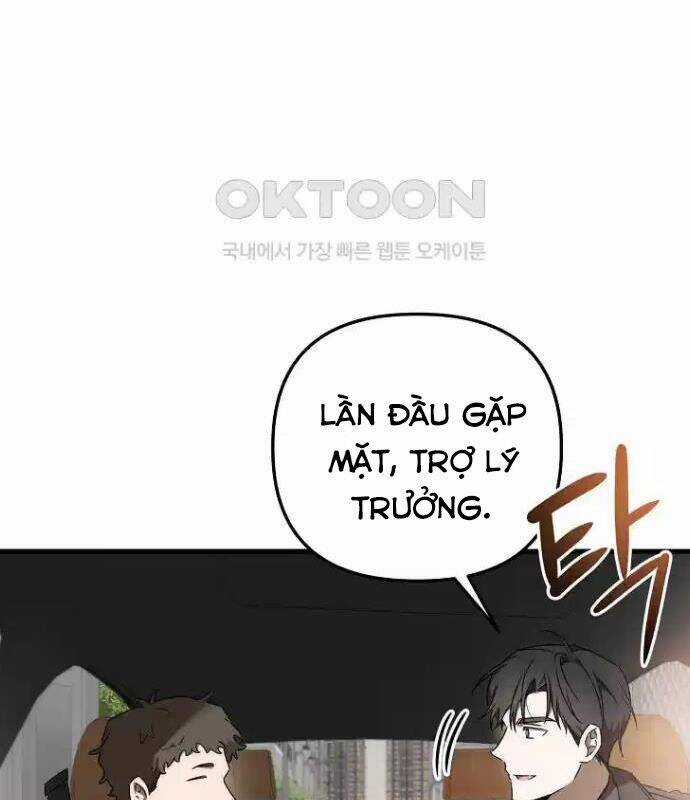 Tân Binh Của Đội Bóng Chày Quá Giỏi Chương 22 trang 5