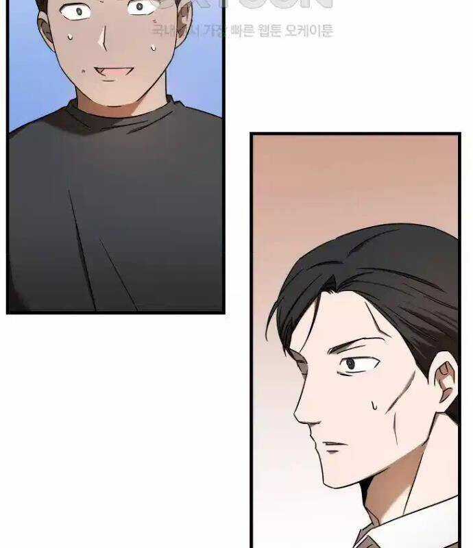 Tân Binh Của Đội Bóng Chày Quá Giỏi Chương 22 trang 84