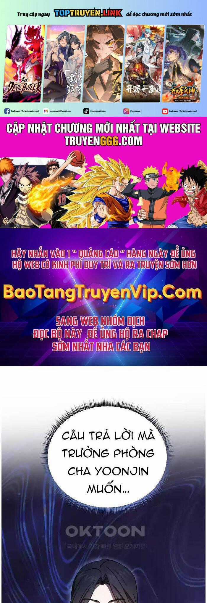Tân Binh Của Đội Bóng Chày Quá Giỏi Chương 23 trang 1