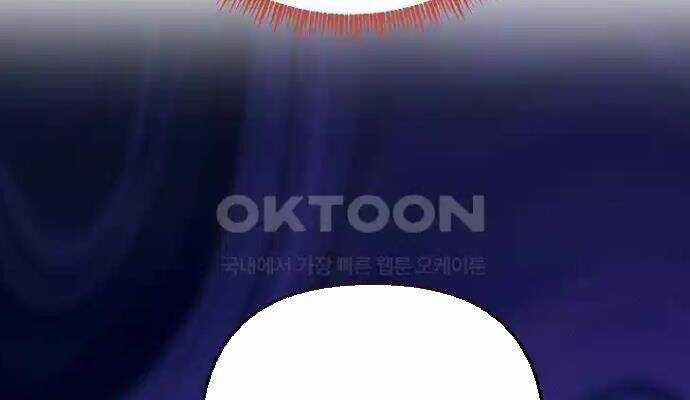 Tân Binh Của Đội Bóng Chày Quá Giỏi Chương 23 trang 122