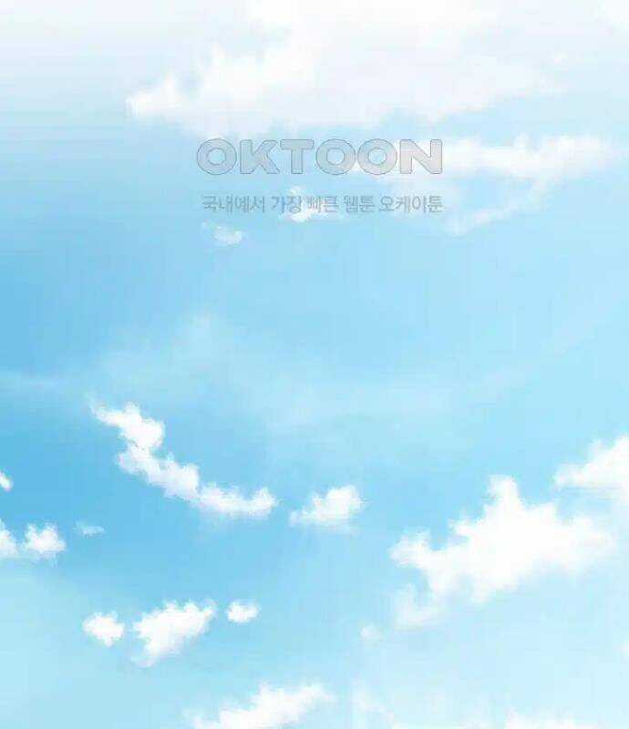 Tân Binh Của Đội Bóng Chày Quá Giỏi Chương 23 trang 48