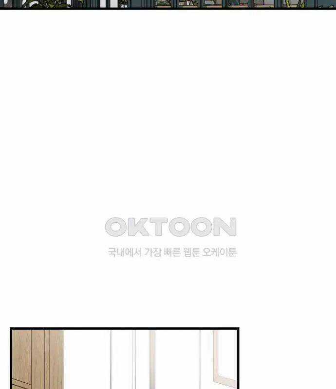 Tân Binh Của Đội Bóng Chày Quá Giỏi Chương 23 trang 50