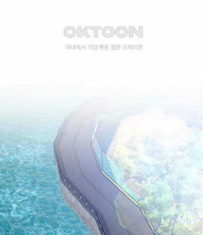 Tân Binh Của Đội Bóng Chày Quá Giỏi Chương 23 trang 78