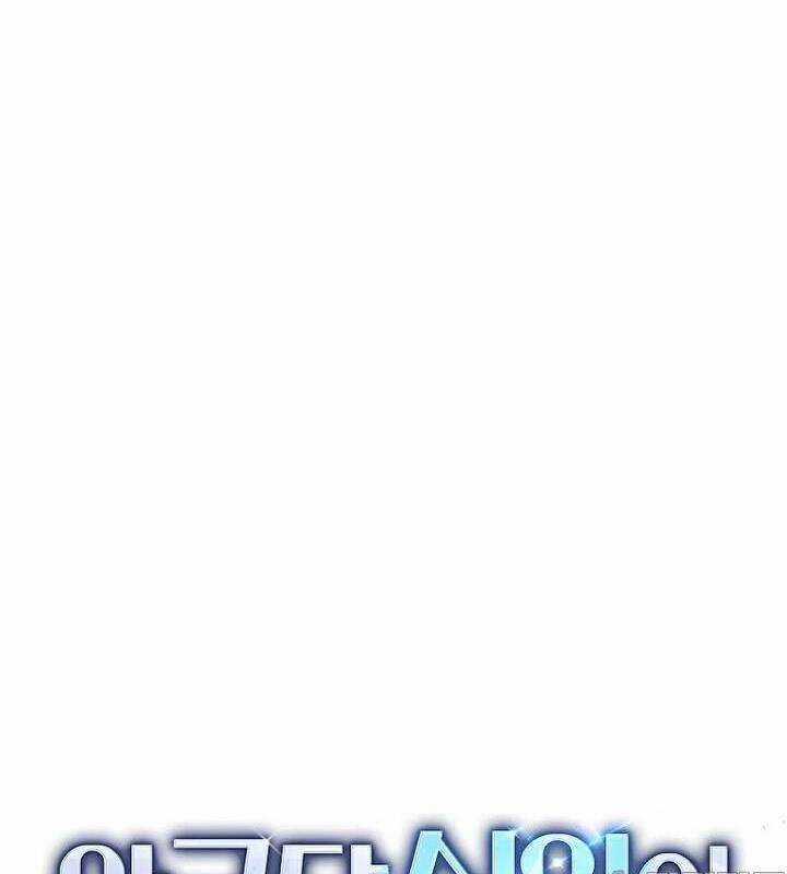 Tân Binh Của Đội Bóng Chày Quá Giỏi Chương 24 trang 5