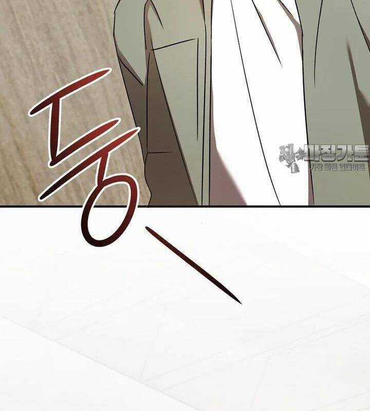 Tân Binh Của Đội Bóng Chày Quá Giỏi Chương 24 trang 60