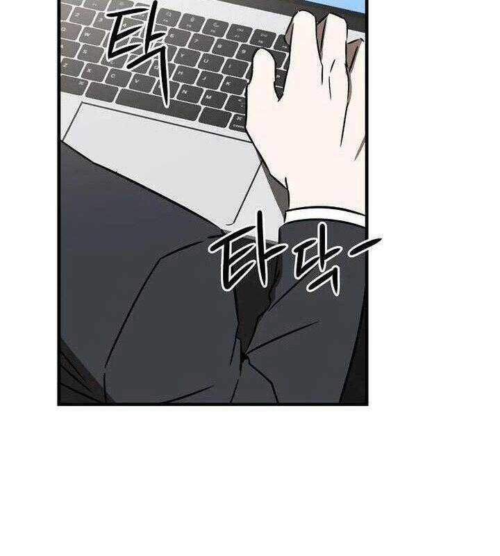 Tân Binh Của Đội Bóng Chày Quá Giỏi Chương 25 trang 130