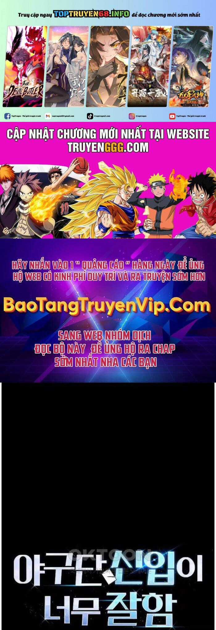 Tân Binh Của Đội Bóng Chày Quá Giỏi Chương 26 trang 1