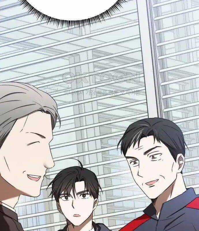 Tân Binh Của Đội Bóng Chày Quá Giỏi Chương 26 trang 131