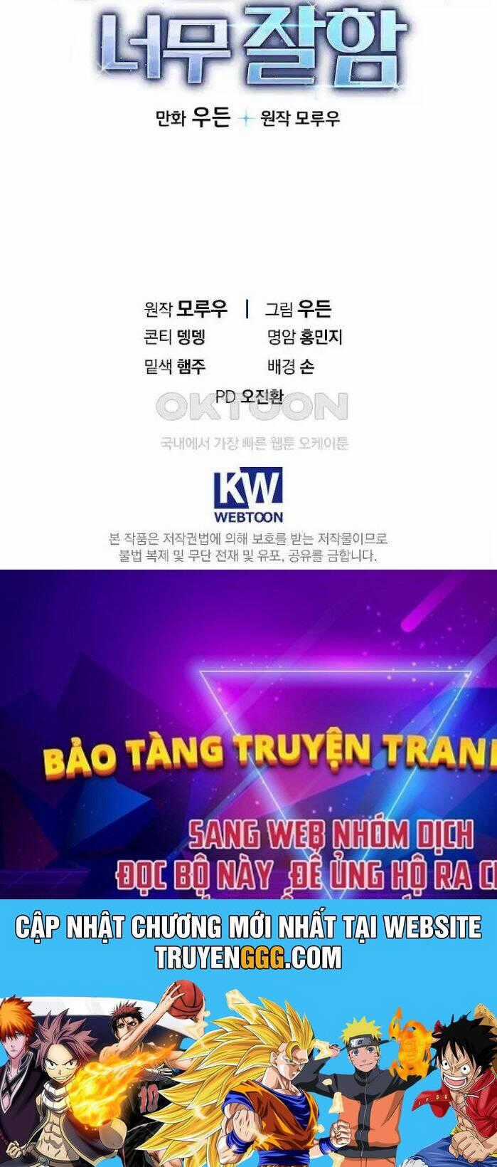 Tân Binh Của Đội Bóng Chày Quá Giỏi Chương 26 trang 156