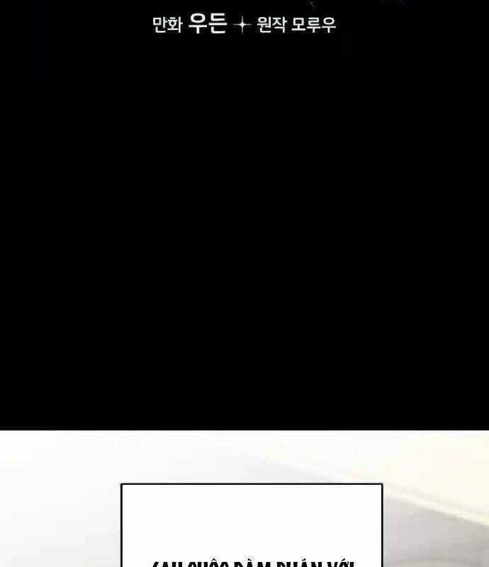 Tân Binh Của Đội Bóng Chày Quá Giỏi Chương 26 trang 2