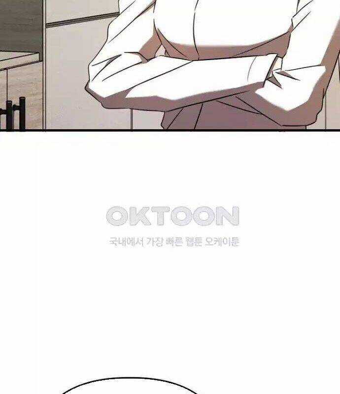 Tân Binh Của Đội Bóng Chày Quá Giỏi Chương 26 trang 52