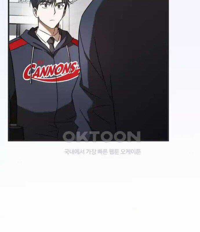 Tân Binh Của Đội Bóng Chày Quá Giỏi Chương 26 trang 73