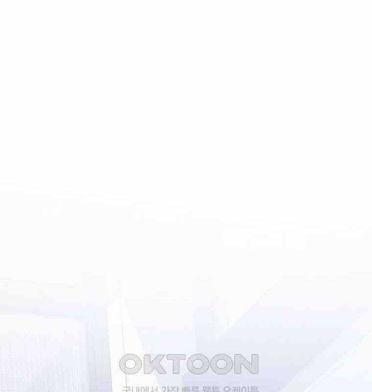 Tân Binh Của Đội Bóng Chày Quá Giỏi Chương 28 trang 109