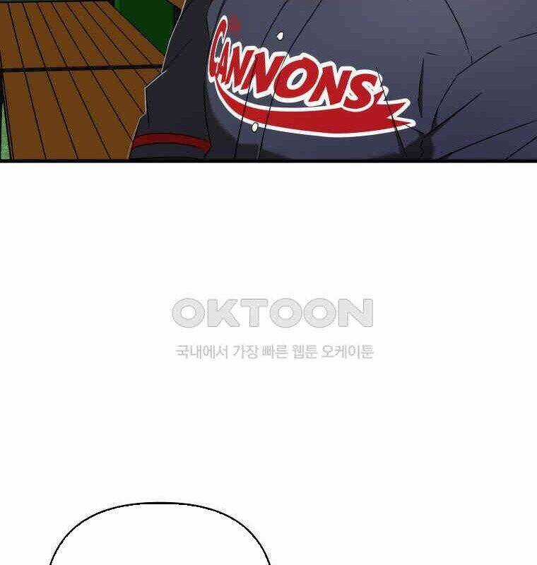 Tân Binh Của Đội Bóng Chày Quá Giỏi Chương 28 trang 120