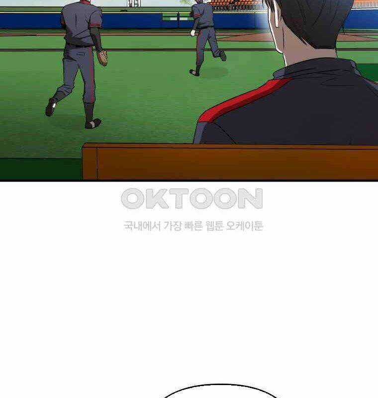 Tân Binh Của Đội Bóng Chày Quá Giỏi Chương 28 trang 129