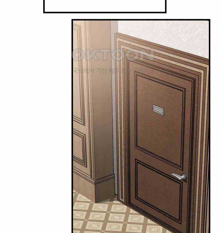 Tân Binh Của Đội Bóng Chày Quá Giỏi Chương 28 trang 59