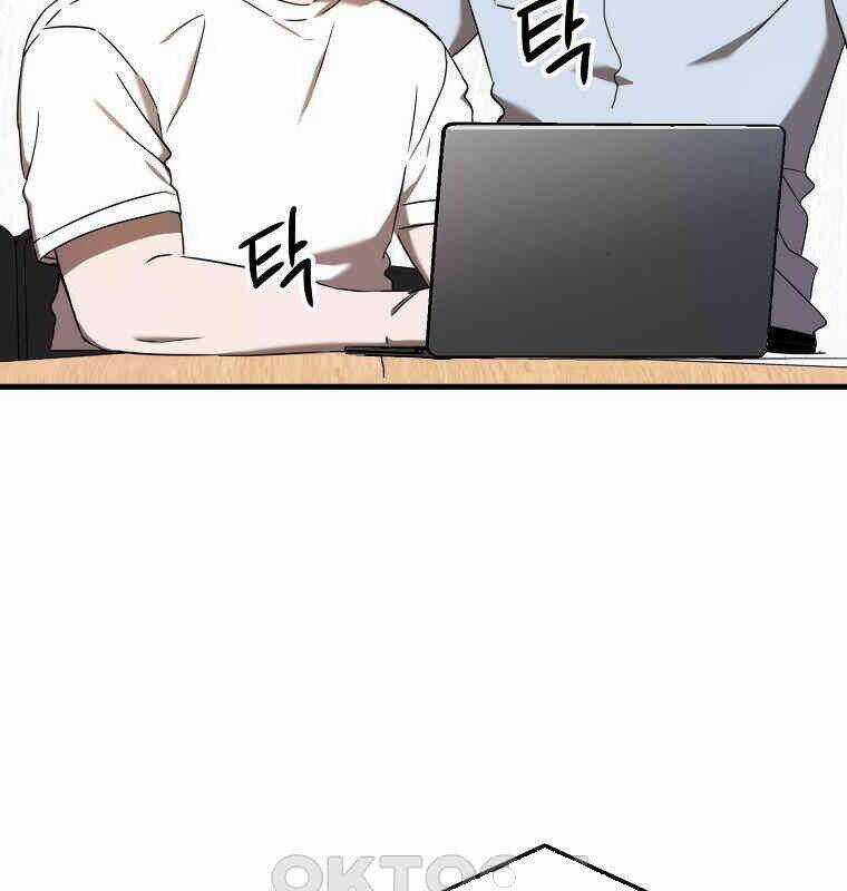 Tân Binh Của Đội Bóng Chày Quá Giỏi Chương 28 trang 62