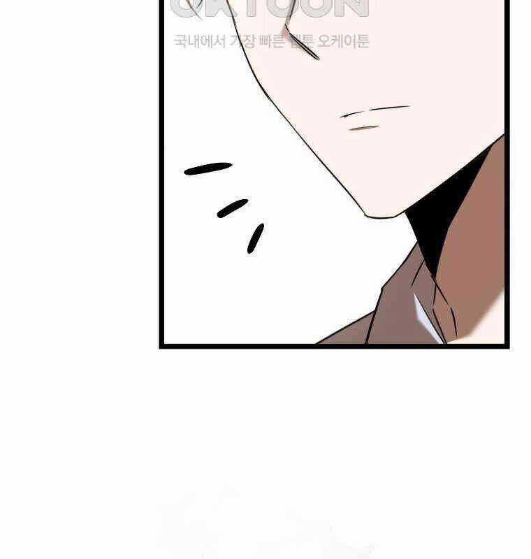 Tân Binh Của Đội Bóng Chày Quá Giỏi Chương 28 trang 8