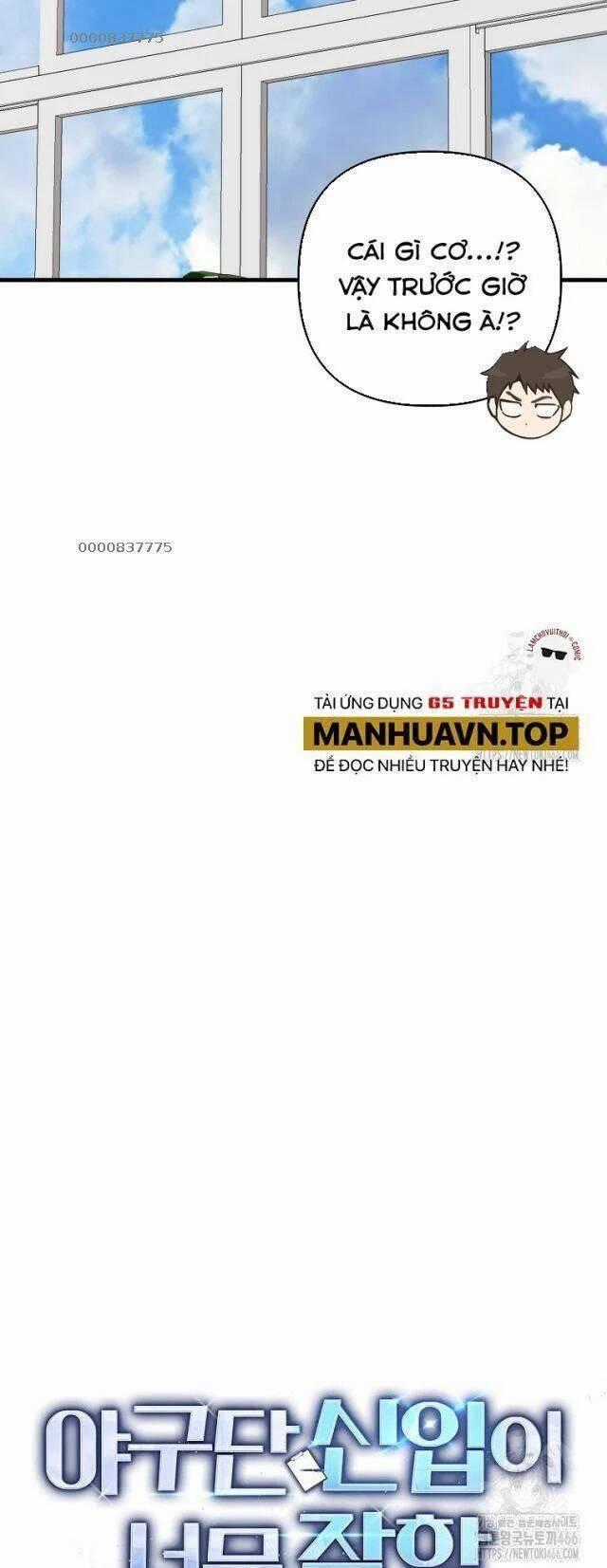 Tân Binh Của Đội Bóng Chày Quá Giỏi Chương 30 trang 34