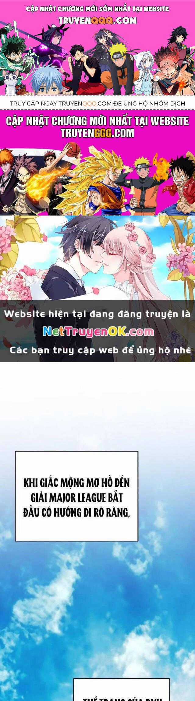 Tân Binh Của Đội Bóng Chày Quá Giỏi Chương 31 trang 0
