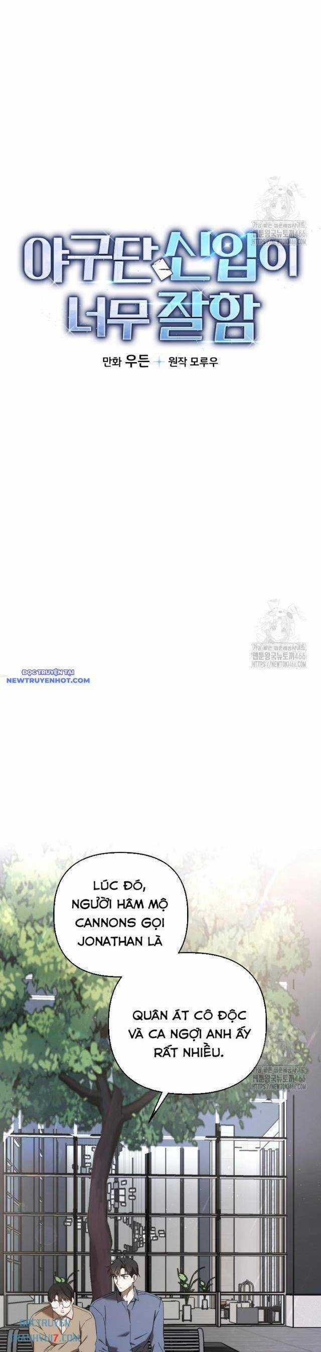 Tân Binh Của Đội Bóng Chày Quá Giỏi Chương 33 trang 5