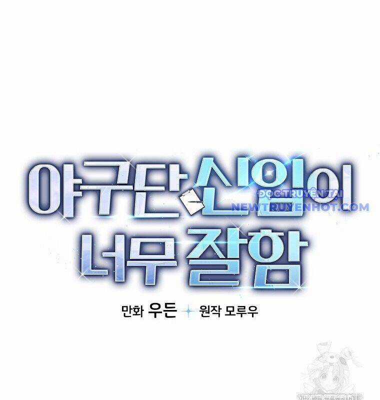 Tân Binh Của Đội Bóng Chày Quá Giỏi Chương 35 trang 158