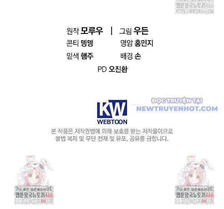 Tân Binh Của Đội Bóng Chày Quá Giỏi Chương 35 trang 159