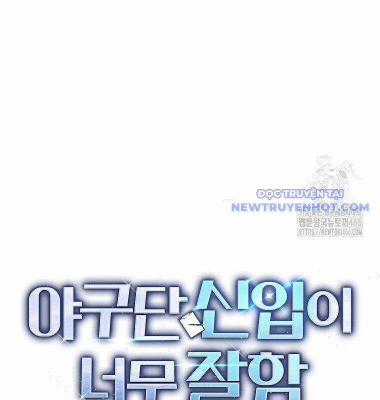 Tân Binh Của Đội Bóng Chày Quá Giỏi Chương 35 trang 16