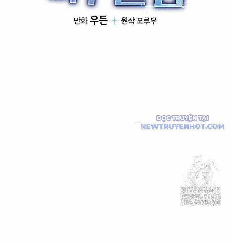 Tân Binh Của Đội Bóng Chày Quá Giỏi Chương 35 trang 17