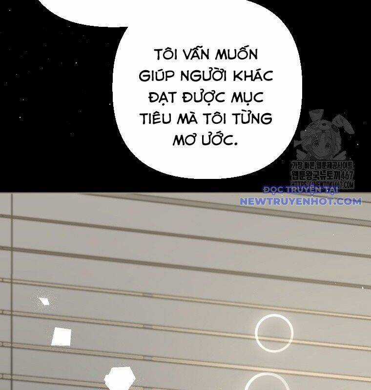 Tân Binh Của Đội Bóng Chày Quá Giỏi Chương 36 trang 57