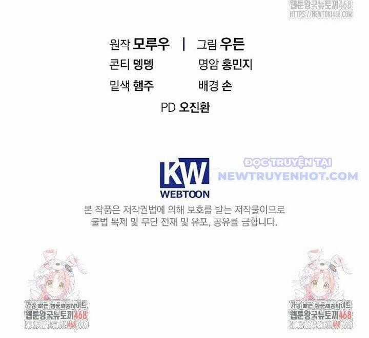 Tân Binh Của Đội Bóng Chày Quá Giỏi Chương 38 trang 173