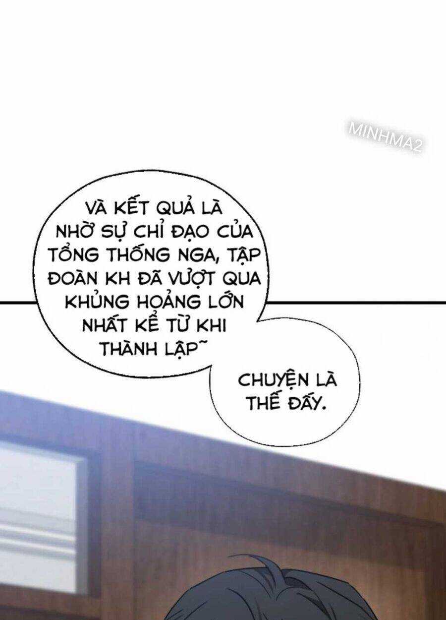 Tân Binh Của Đội Bóng Chày Quá Giỏi Chương 4 trang 71